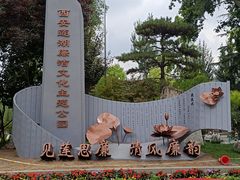 -莲湖公园