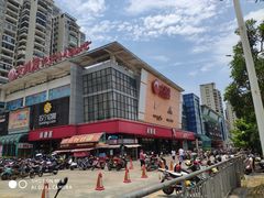 -大润发(国兴店)