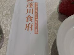 -蓬川食府(金海道店)