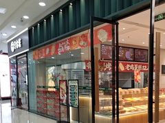 -万达广场(龙湾店)