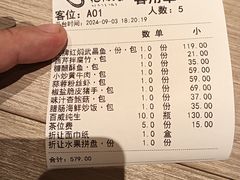 -艳阳天·非遗楚菜(武汉客厅店)