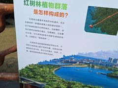 -霞山观海长廊