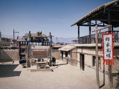 -镇北堡西部影城