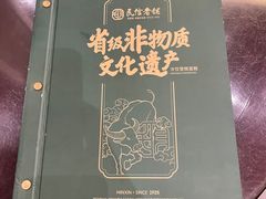-民信老铺(双皮奶博物馆店)