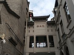 -东西巷