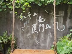 -时光花园(白鹭洲店)