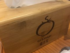 -So Lounge索兰至餐厅(蓝色港湾店)