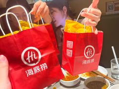 -海底捞火锅(未来城店)