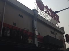 -大润发杨浦店-停车场