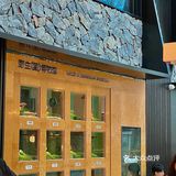 见手青真的会见到跳舞💃🏻小人…………吗