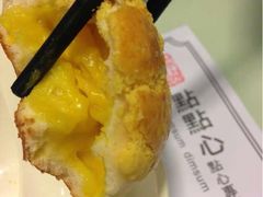 真系菠萝包-点点心点心专门店(旺角店)