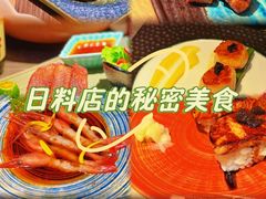 -炙柒Sekinana·精致日料(合生汇店)