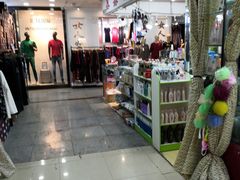 -大连双兴商品城