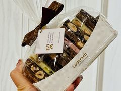 混合坚果小帆船-Laderach 莱德拉(上海环贸iapm店)