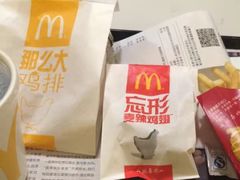 -麦当劳(无锡滨湖万达店)