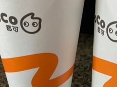 -CoCo都可(新城吾悦广场店)