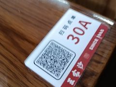 -王家沙点心店(南京西路总店)