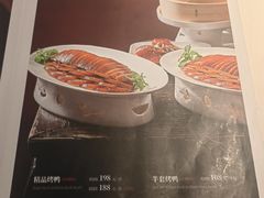 -永乐饭庄(安德路店)