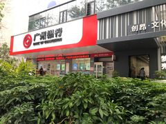 -卡朋西餐(悦汇城店)