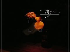 -山葵家居酒屋(天目里店)