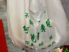 -凤凰路何眼镜香辣蟹(花果园店)