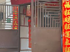 -吴祥记潮州菜·百年老字号·砂锅粥
