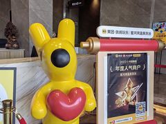 -星河湾温泉洗浴酒店