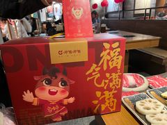 -呷哺呷哺 黄金牧场 (新中关购物中心店)