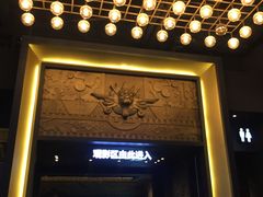 -新影联·华谊兄弟影院(望京店)