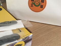 -猫王榴莲世家(三里屯SOHO商场店)