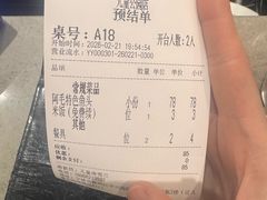 -阿毛饭店·宁波老字号(儿童公园旗舰店)