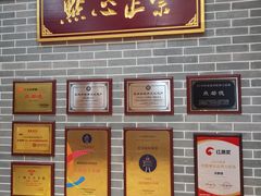 -点都德(世纪汇店)