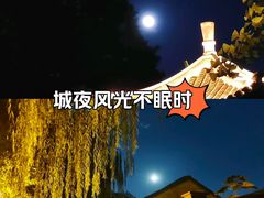 -三里河公园