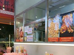 -肉店炸炸炸·铁板孜然牛肉