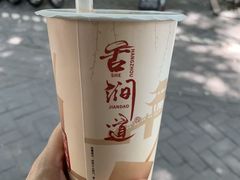 -阿姨奶茶专卖(舌涧道杭州惠民路创始店)