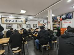 -陈记卤煮小肠