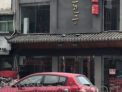 -周三包子(承德路店)