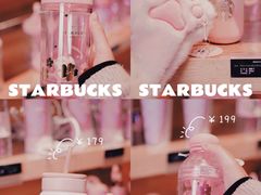 -星巴克(漕河泾2店)