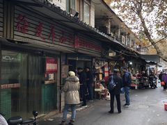 -徐建萍汤包(热河南路店)