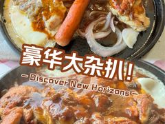 -开心果牛扒城(雍华庭店)