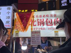 -托乐嘉美食广场(托乐嘉街区店)