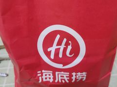 -海底捞火锅(河东万达广场店)