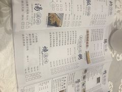 -年顺渔村(大岭山店)