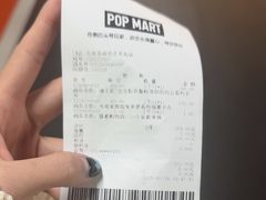 -泡泡玛特POPMART(龙湖亦庄天街店)