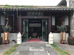 -月湖美术馆