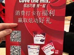 -芭菲盛宴·环球美食(北城国际店)