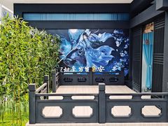 -杭州湖滨in77