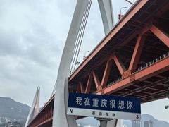 -湖广会馆-东水门及古城墙