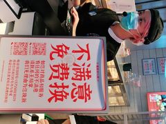 -墨茉点心局(梅溪湖新天地一店)
