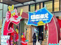 -天虹购物中心(深圳龙华店)